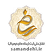 ساماندهی